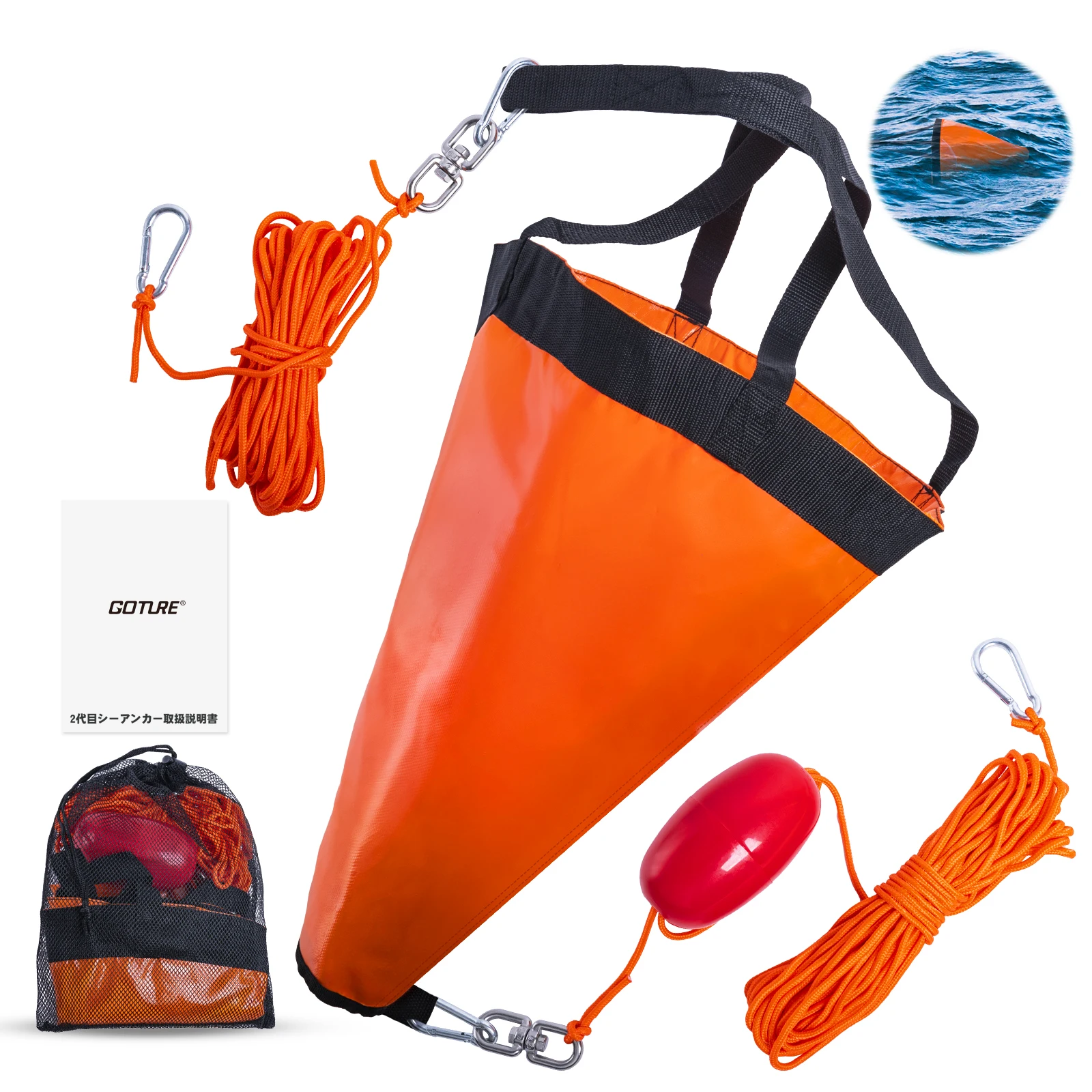 Goture S/M/L Sea Drogue Anchor - Fishing Kayak Anchor incelemesi ve fiyatı